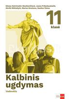 Kalbinis ugdymas. Vadovėlis 11 (III gimnazijos) klasei - Gitana Notrimaitė-Muzikevičienė, Joana Pribušauskaitė, Akvilė Rėklaitytė, Marius Smetona, Saulius Žukas