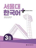 SNU Korean+ 3B Students Book: + Grammar Supplement