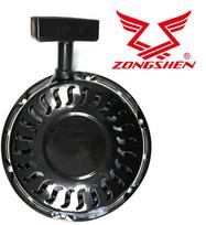 Starteris Zongshen 168FB 6,5 AG varikliui
