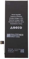 Akumuliatorius iPhone SE 2022 2018mAh Li-Ion (Bulk)