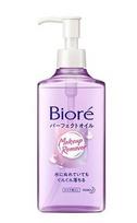 Biore Hidrofilinis aliejus makiažui nuvalyti 230ml