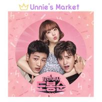 Stipri moteris Do Bong Soon Korėjos K-drama O.S.T / Park Hyung Sik / Park Boyoung 1EA