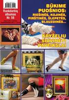Rankdarbių albumas Nr. 56 - Sud. Kristina Černiauskienė