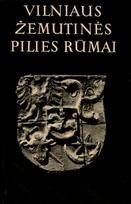 Vilniaus žemutinės pilies rūmai, 2 tomas (1989 metų tyrimai)