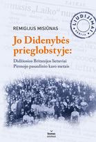 Jo Didenybės prieglobstyje. Didžiosios Britanijos lietuviai Pirmojo pasaulinio karo metais - Remigijus Misiūnas