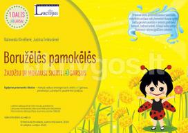 BORUŽĖLĖS PAMOKĖLĖS. 1 dalis U-Ū GARSAI - Raimonda Kirvėlienė, Justina Imbrasienė