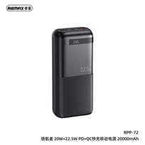 Greito įkrovimo išorinė baterija (Powerbank) REMAX RPP-72 20000mAh 22.5W QC + 20W PD, juoda