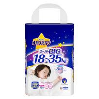 Moony Naktinės sauskelnės-kelnaitės mergaitei BIG 18-35kg 12vnt