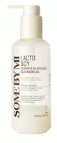 Some By Mi - Lactosoy cleansing skin oil (Sebum & Blackhead Cleansing Oil) 200 ml