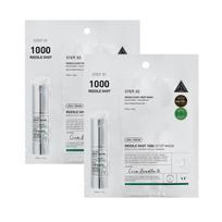 [VT COSMETICS] VT Reedle Shot 1000 2-Step Mask 2ea (2 times of use)