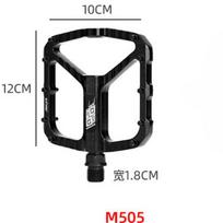 ENLEE Bicycle Pedals Aluminum Alloy DU Bearing Pedals, Aluminum Alloy Mountain Bike Pedals, Cycling Pedals 505 juoda