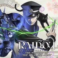 SEGA RAIDOU Remastered: The Mystery of the Soulless Army, Nintendo Switch 2 - Game 5055277056002