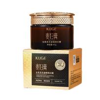 Cordyceps Ganoderma Lucidum Maskuojamasis kremas Skaidrus ir Drėkinantis Kremas 50g