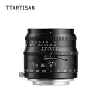 TTArtisan APS-C tilt 35mm f1.4 Fuji X mount