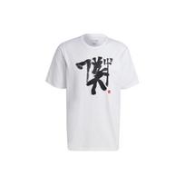 Adidas Manchester United Chinese Story Sport Casual Culture Short Sleeve T-Shirt Men Tops White HT1995 XL white