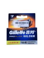 4 vnt „Gillette Sharp“ skutimosi peiliukų saugos „Fusion Proglide Flexball“ vyrų barzdos skutimosi kasečių peiliukų papildymo vadovas