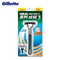 Gillette Vector3 rankinis skustuvas vyrams Smooth Vector 3 jutiklis Excel veido saugaus barzdos skutimosi