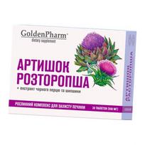 Kompleksas kepenims su artišokais ir margainiu, Artichoke + Milk Thistle, Golden Pharm  30 tabl. (71519012) 30tab