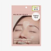 MARSHIQUE Raukšlių korekcijos pleistrai tarp antakių 33 vnt.