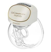 INNOGIO nešiojamas elektrinis pientraukis, Line Handy, GIOmum, GIO-356I