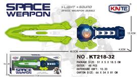 Šviečiantis kardas Space Weapon, 2011S034
