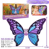 Violetinio drugelio sparnai, 2503Z0156