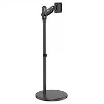 Maclean MC-970B, Mobile Monitor or TV, 17-35" MC970B