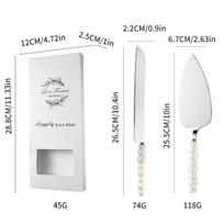 Perlinė rankena, Nerūdijantis plienas, Torto peilio ir mentelės rinkinys, Duonos peilis, Picos mentelė, Torto šakutė, Vestuvės, Gimtadienio šventės reikmenys Pack of 2