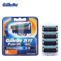 Gillette Fusion Proglide Flexball Skutimosi Peiliukai Vyrams Skustuvai 4 Peiliukai