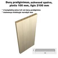 Durų staktų praplatinimo komplektas ashwood spalvos 2,5 vnt. ,ilgis 210 cm, plotis 10 cm