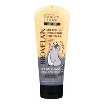 Veido šveitiklis Beautyderm su abrikosų kauliukais Bromelain, 75 ml