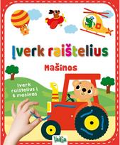 Mašinos: užrišk raištelius - Nėra Autoriaus