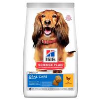 Hill's Science Plan Oral Care Chicken sausas pašaras suaugusiems šunims, 2 kg