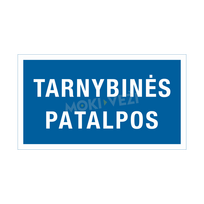Informacinis ženklas, tarnybinės patalpos, 130 x 230 mm, lipdukas