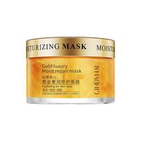 Hialurono rūgšties serumas alavijo ekstrakto veido kremas giliai drėkinanti miego kaukė Anti-Wrinkle Anti Aging Essence Skin Care 120g auksas
