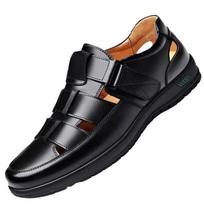 Summer Hollow Sandals Men's Casual Breathable Soft-soled Soft-faced Hole Shoes 39 juoda