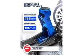 Hidraulinis domkratas su ratukais, Forsage, F-T830025, 3 t, aukštis 145-465 mm, su gumine danga