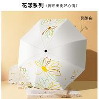 ins manually enlarged double umbrella summer windshield sun protection parasol female UV protection Subject to sku size