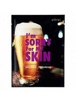 I'm Sorry For My Skin gaivinamoji želė lakštinė kaukė, 10 vnt.