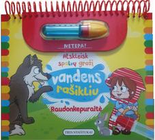 Atskleisk spalvų grožį vandens rašikliu. Raudonkepuraitė - Nėra Autoriaus