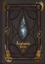Encyclopaedia Eorzea -The World of Final Fantasy XIV- Volume III