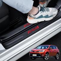 GOODGOODCAR RAV4 šoninio slenksčio apsauga, apsauginė plokštė, tinka visoms RAV4 sistemoms, RAV4 interjeras red raudona