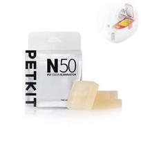 Kvapų neutralizatorius PETKIT N50 skirtas Petkit Pura Max kačių tualetui