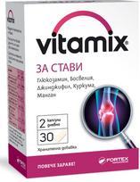 Vitamix Gliukozaminas, Bosvelija, Imbieras, Ciberžolė + Manganas, 30 kapsulių