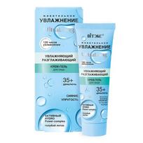 Belita - vitex drėkinamasis ir lyginamasis veido kremas 35+, dieninis ir naktinis, 40 ml