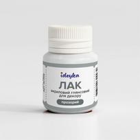 Lakas akrilinis blizgus dekoravimui, 20 ml.