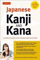Japanese Kanji & Kana: (JLPT All Levels) A Complete Guide to the Japanese Writing System (2,136 Kanji and All Kana) Revised