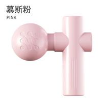 12/22-Head Fascia Gun Massage Massager Gun High-Frequency Vibration Neck Shoulder Leg Back Waist Body Muscle Masajeador Machine rožinė
