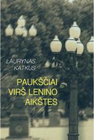 Paukščiai virš Lenino aikštės. Audioknyga - Laurynas Katkus