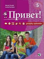 Privet! 5 pratybų sąsiuvinis